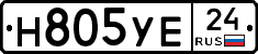 Н805УЕ24 - 
