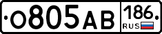 О805АВ186 - 