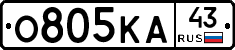 О805КА43 - 