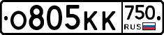 О805КК750 - 