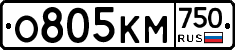 О805КМ750 - 
