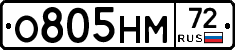 О805НМ72 - 