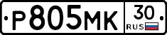 Р805МК30 - 