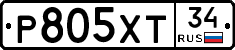 Р805ХТ34 - 