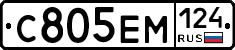 С805ЕМ124 - 