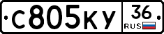 С805КУ36 - 