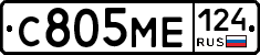 С805МЕ124 - 