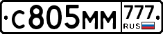 С805ММ777 - 