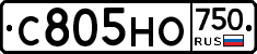 С805НО750 - 
