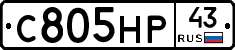 С805НР43 - 
