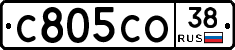 С805СО38 - 