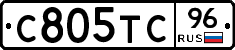 С805ТС96 - 
