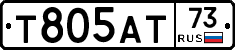 Т805АТ73 - 