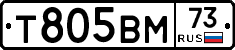 Т805ВМ73 - 