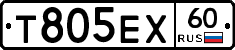 Т805ЕХ60 - 