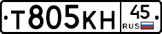 Т805КН45 - 