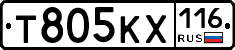 Т805КХ116 - 