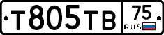 Т805ТВ75 - 