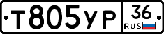 Т805УР36 - 