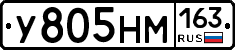 У805НМ163 - 