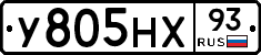 У805НХ93 - 