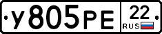 У805РЕ22 - 