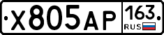 Х805АР163 - 
