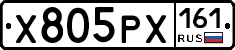 Х805РХ161 - 