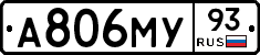 А806МУ93 - 