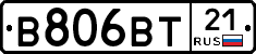 В806ВТ21 - 
