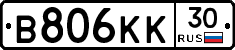В806КК30 - 