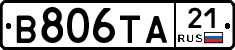 В806ТА21 - 
