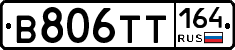 В806ТТ164 - 