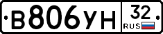 В806УН32 - 