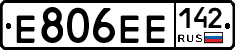 Е806ЕЕ142 - 
