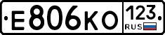 Е806КО123 - 