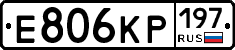 Е806КР197 - 