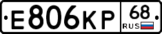 Е806КР68 - 