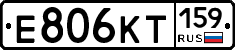 Е806КТ159 - 
