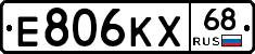 Е806КХ68 - 