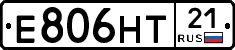 Е806НТ21 - 
