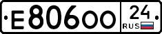 Е806ОО24 - 