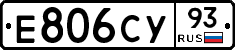 Е806СУ93 - 
