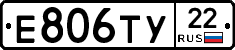 Е806ТУ22 - 