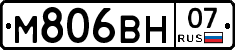 М806ВН07 - 