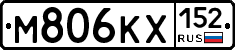 М806КХ152 - 