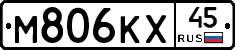 М806КХ45 - 