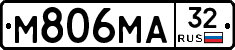 М806МА32 - 