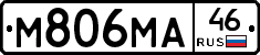 М806МА46 - 