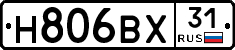 Н806ВХ31 - 